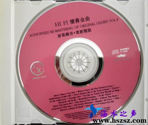 《Hi-Fi怀旧金曲Vol.4》