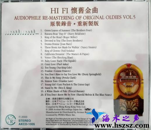 《Hi-Fi怀旧金曲Vol.5》