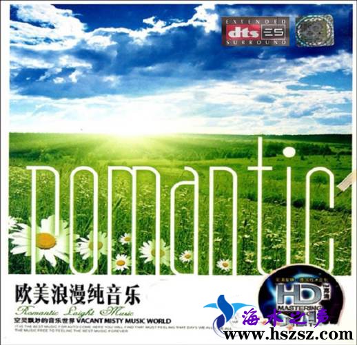 欧美浪漫纯音乐 DTS