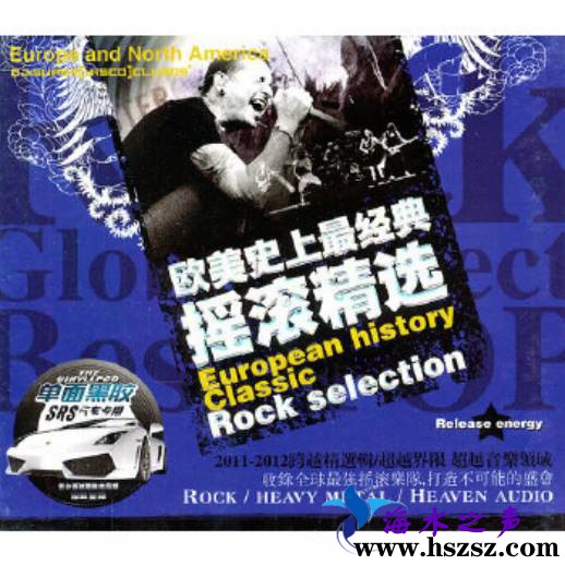 欧美史上最经典摇滚精选歌曲3CD