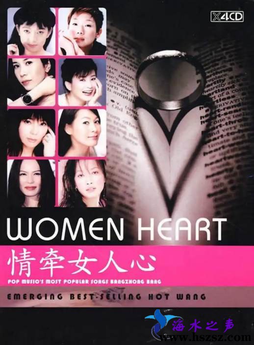 情牵女人心.jpg