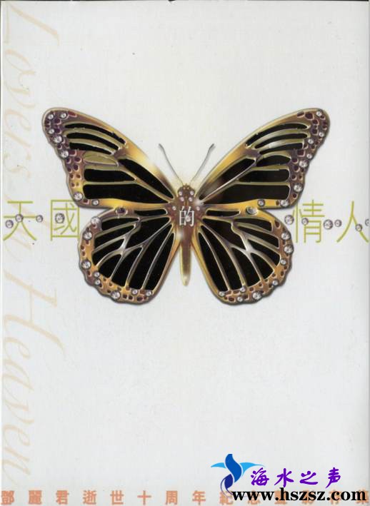 邓丽君《天国的情人3CD+ DVD》