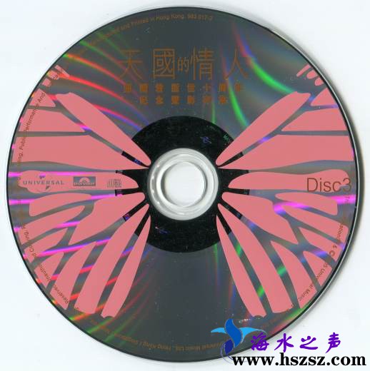 邓丽君《天国的情人3CD+ DVD》