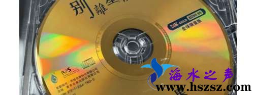 陈果《别离星夜 HQCD》