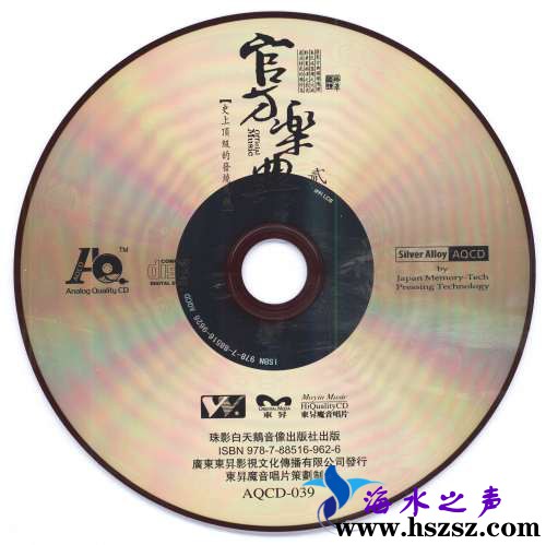 官方乐典2