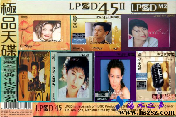 LPCD45专辑200CD