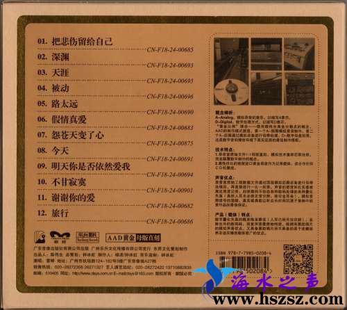 封背.jpg