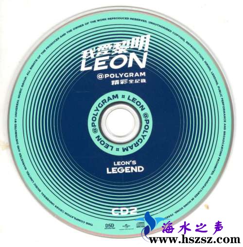 我爱黎明 Leon@PolyGram精彩全纪录
