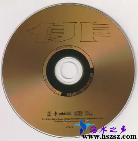 李小沛《俳