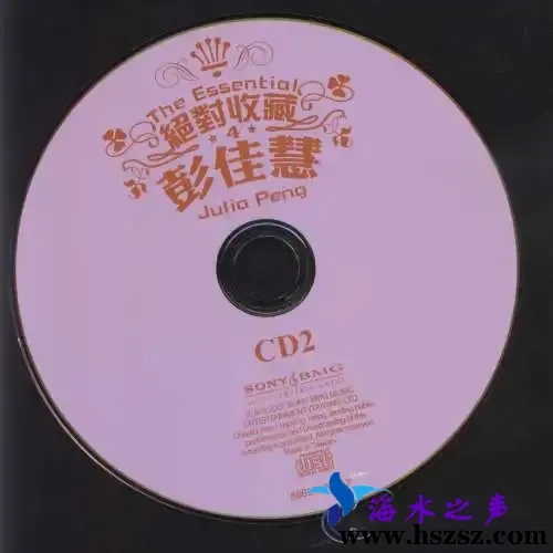绝对收藏彭佳慧