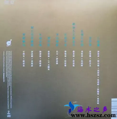 无线电视55周年大碟back.webp