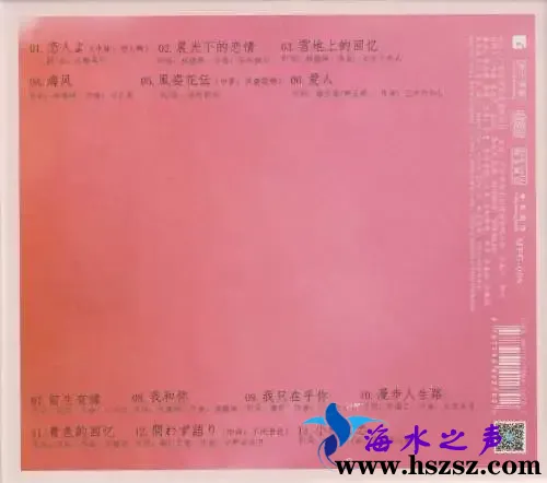 遇见 24KBACK.webp