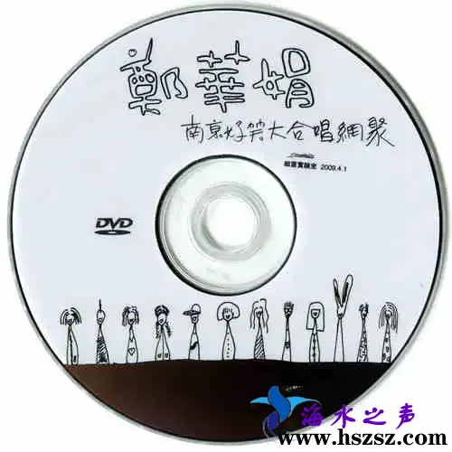 三字头]dvd.webp
