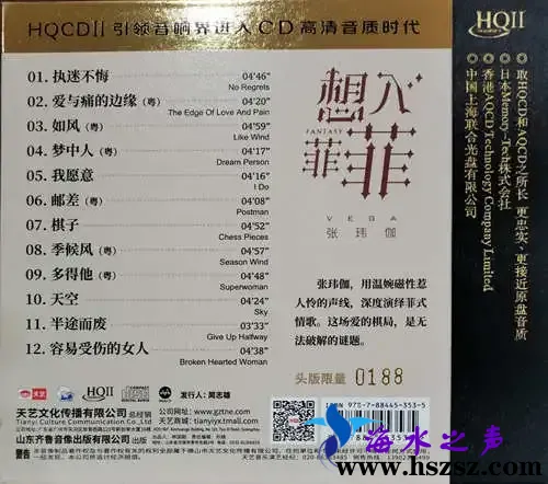 想入菲菲封底.webp