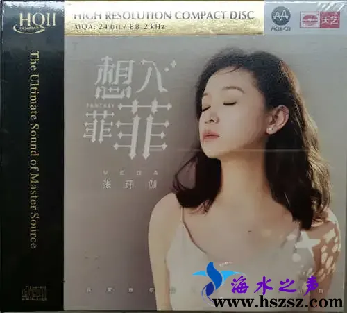 想入菲菲封面.webp