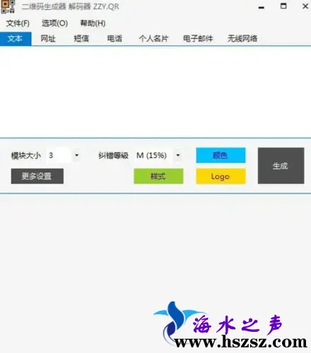 DeepSe.webp