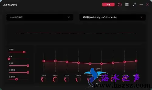 FxSound.webp