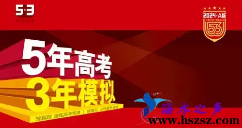新高考版.webp