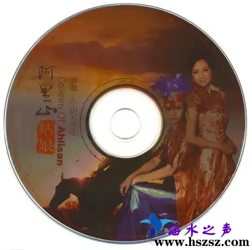 龚玥 张佳《山地情歌》-CD.webp