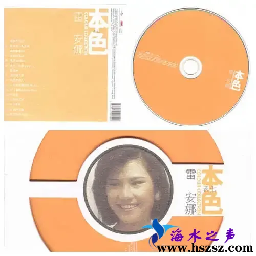 雷安娜.webp