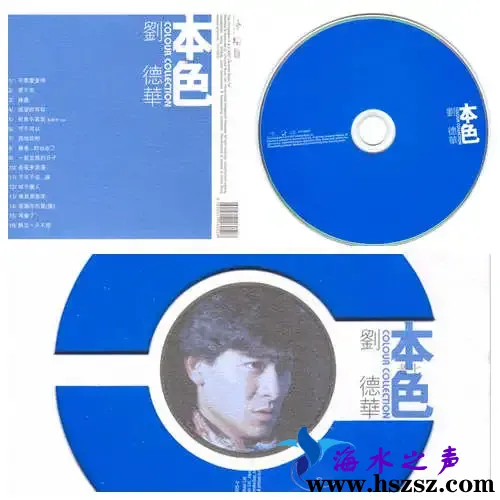 刘德华.webp