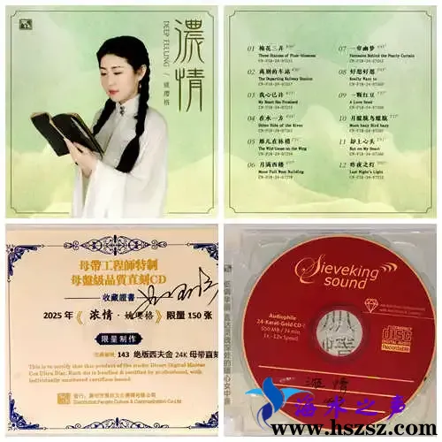 姚璎格 浓情.webp