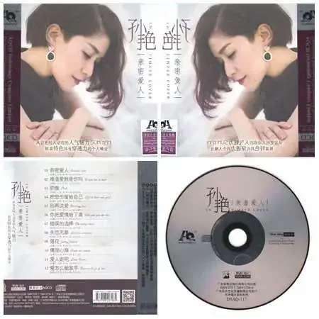 亲密爱人.webp