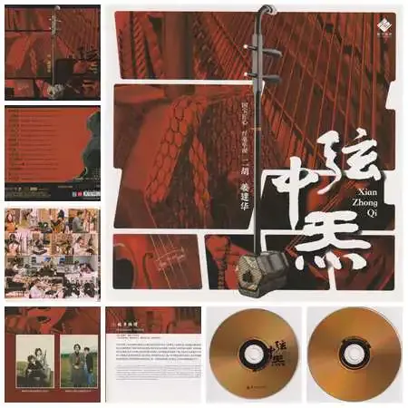 弦中炁.webp