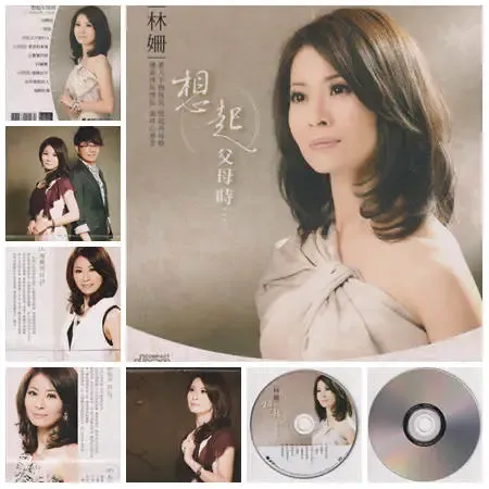 想起父母时.webp