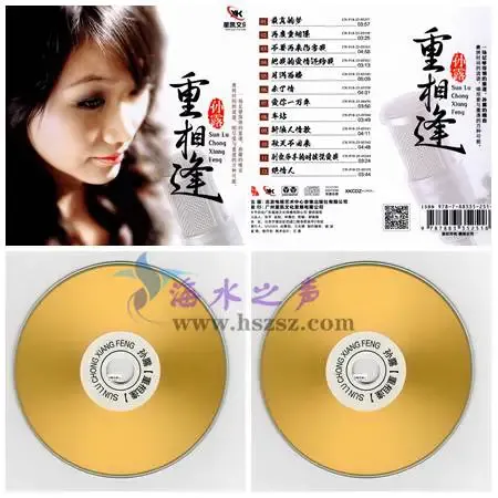 重相逢.webp