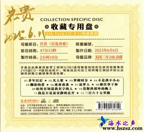 证书.webp