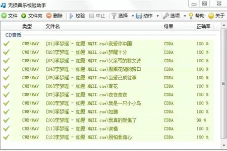 无损检测.webp
