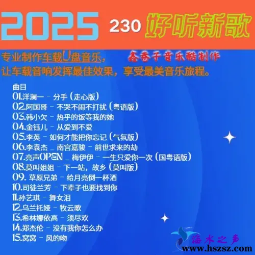 230.webp