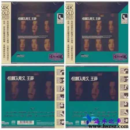 但愿人长久.webp