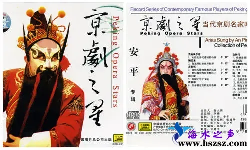 京剧之星.webp