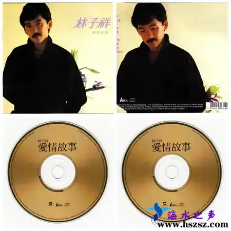 爱情故事.webp