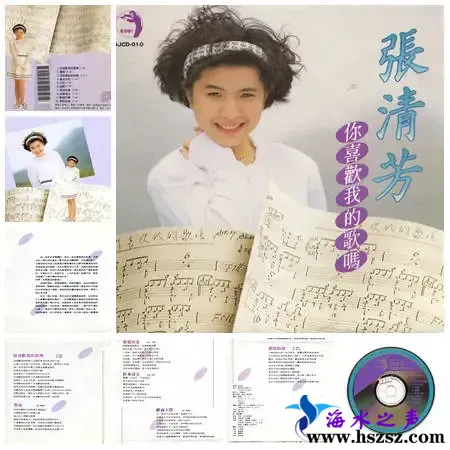你喜欢我的歌吗.webp