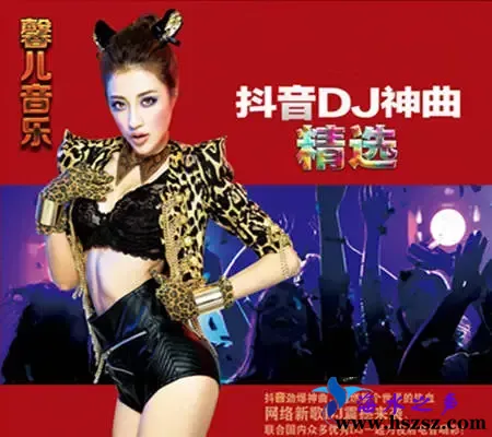 DJ舞曲.webp