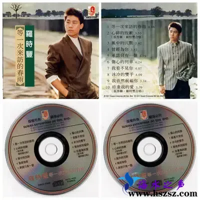 等一次来访的春雨.webp