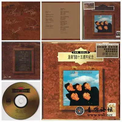 88十五周年纪念集.webp
