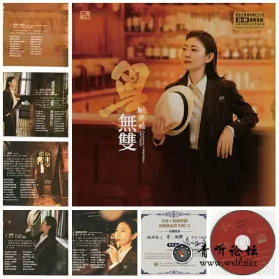 姚璎格粤无双.webp