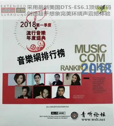 音乐网排行榜.webp