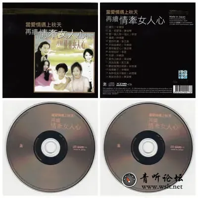 当爱情遇上秋天.webp