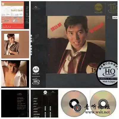 愛情陷阱.webp