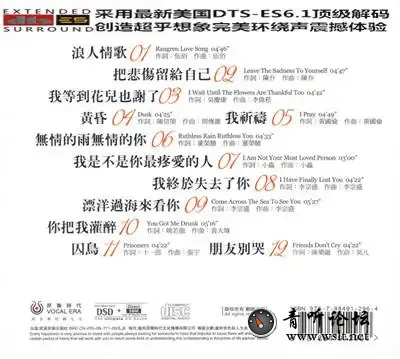歌声有故事1.webp