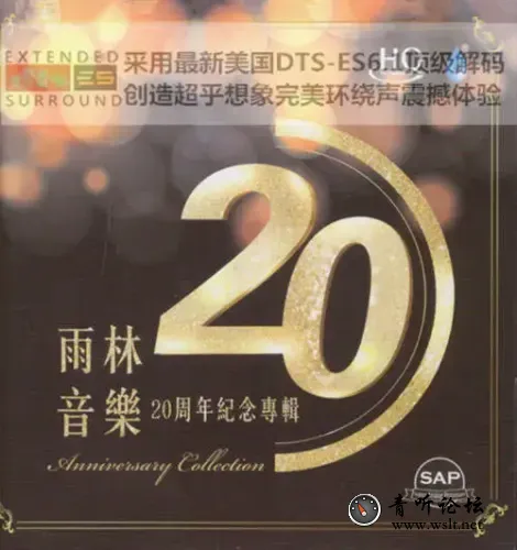 20周年.webp