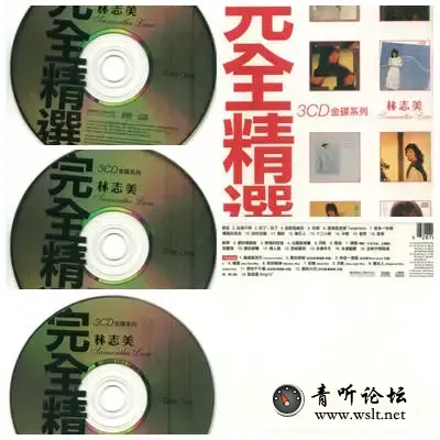 完全精选.webp