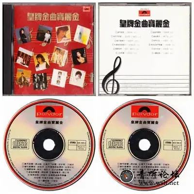 皇牌宝丽金.webp