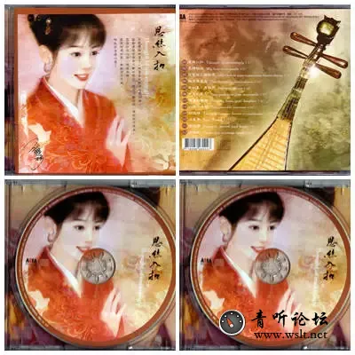 心灵乐赏.webp
