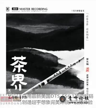 茶界5.webp
